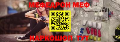 бутик Пенза