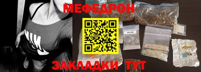 бутик Пенза