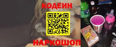 бутик Пенза