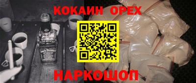 кристаллы Первоуральск