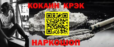 прущие крисы Партизанск