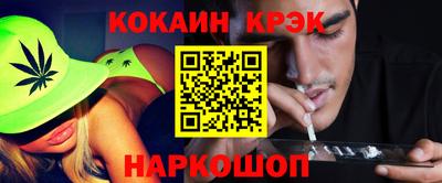 кристаллы Первоуральск