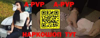 прущие крисы Партизанск