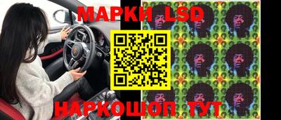 прущие крисы Партизанск