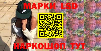 бутик Пенза
