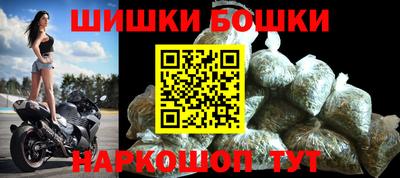 бутик Пенза