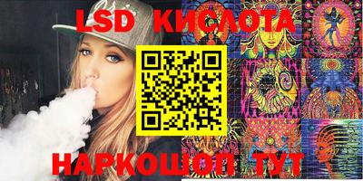 прущие крисы Партизанск