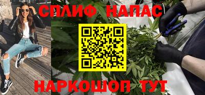 прущие крисы Партизанск