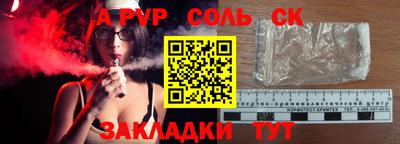 кристаллы Первоуральск