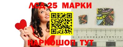 кристаллы Первоуральск