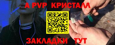 прущие крисы Партизанск