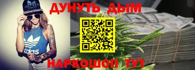 бутик Пенза