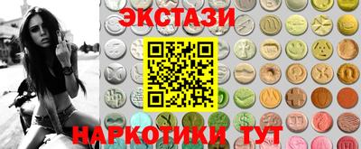 бутик Пенза