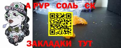 кристаллы Первоуральск