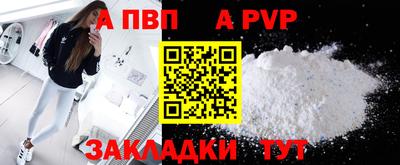 прущие крисы Партизанск
