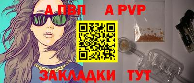 бутик Пенза