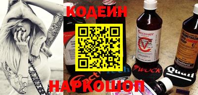 прущие крисы Партизанск