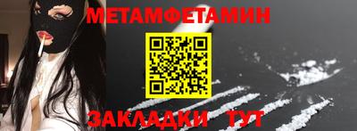 бутик Пенза