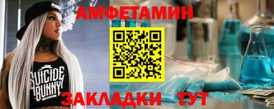 бутик Пенза