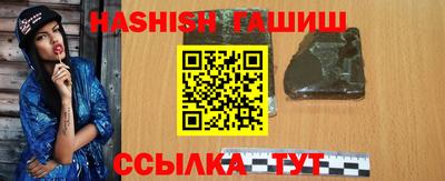 бутик Пенза
