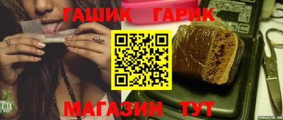 амф Пушкино