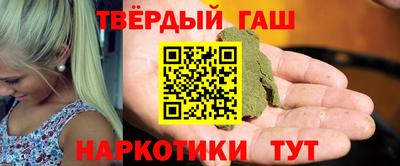 бутик Пенза