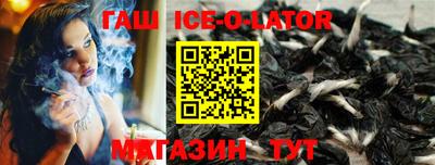 прущие крисы Партизанск