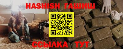 бутик Пенза