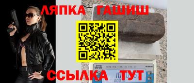 бутик Пенза