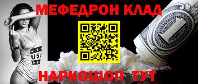 прущие крисы Партизанск
