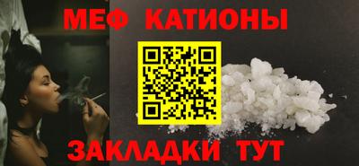 кристаллы Первоуральск