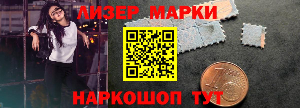 LSD-25 экстази кислота Саяногорск