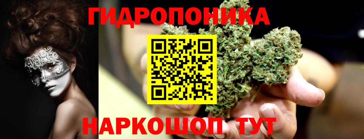 Шишки марихуана MAZAR  Каннабис тримм  Саяногорск  Канабис Ganja  Вход с VPN 